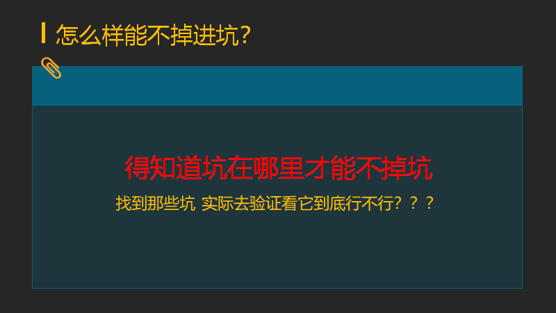 报表选型中那些想不到的坑