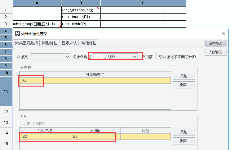 多折线堆叠图如何制作？