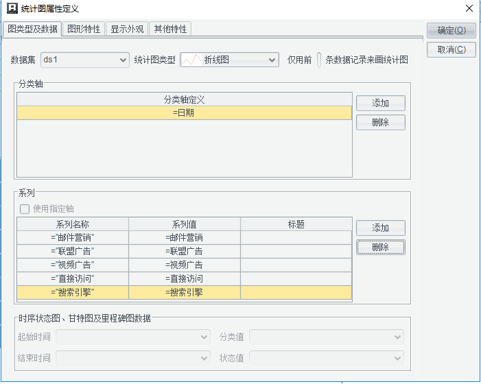 多折线堆叠图如何制作？