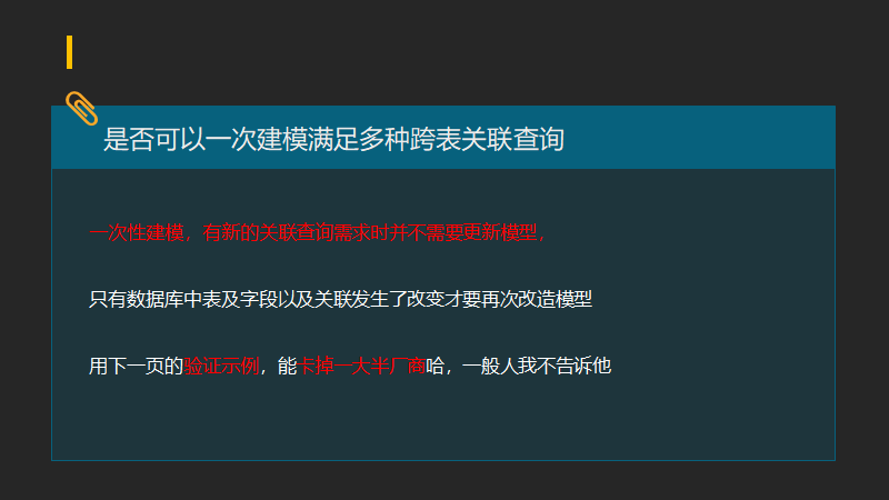 报表选型中那些想不到的坑