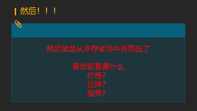 报表选型中那些想不到的坑