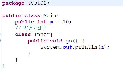 夯实Java基础系列18：深入理解Java内部类及其实现原理