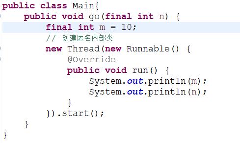 夯实Java基础系列18：深入理解Java内部类及其实现原理