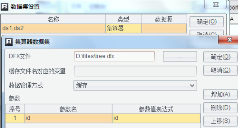 如何实现报表数据的动态层次钻取（一）