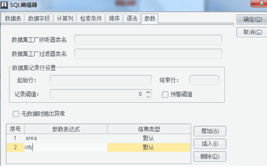 如何实现参数和报表间的联动效果