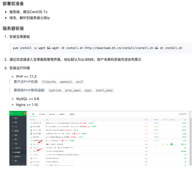 开源社交系统ThinkSNS+和ThinkSNS V4的区别是什么