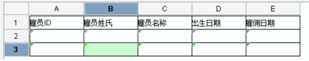 如何通过脚本实现数据动态更新