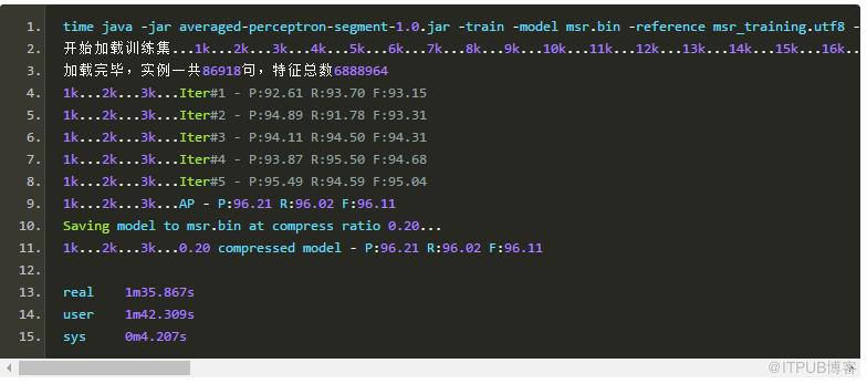 如何分析基于結構化平均感知機的分詞器Java實現(xiàn)