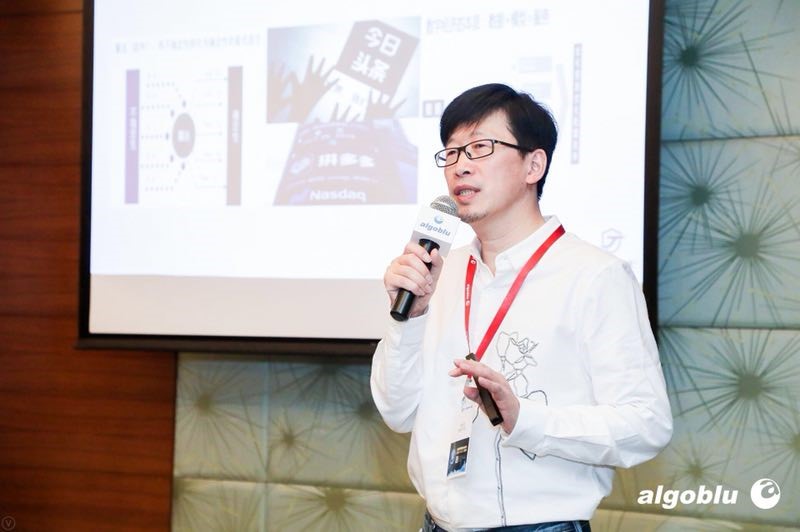 Algoblu主办的首届金融行业SD-WAN应用与实践研讨会上海站成功落幕