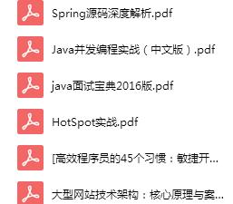 Java程序员掌握这些技术薪资能翻一倍