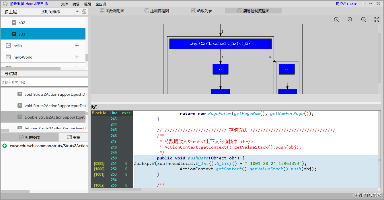 開(kāi)發(fā)者測(cè)試（4）-采用精準(zhǔn)測(cè)試工具對(duì)dubbo微服務(wù)應(yīng)用進(jìn)行測(cè)試