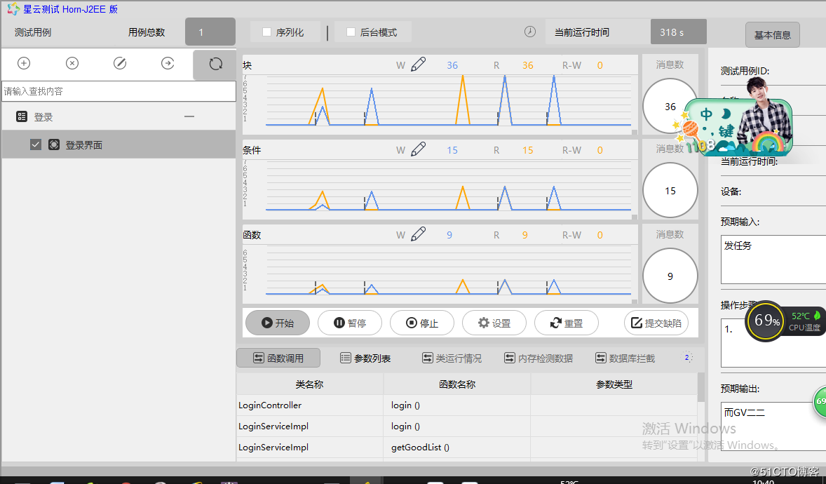 開(kāi)發(fā)者測(cè)試（4）-采用精準(zhǔn)測(cè)試工具對(duì)dubbo微服務(wù)應(yīng)用進(jìn)行測(cè)試