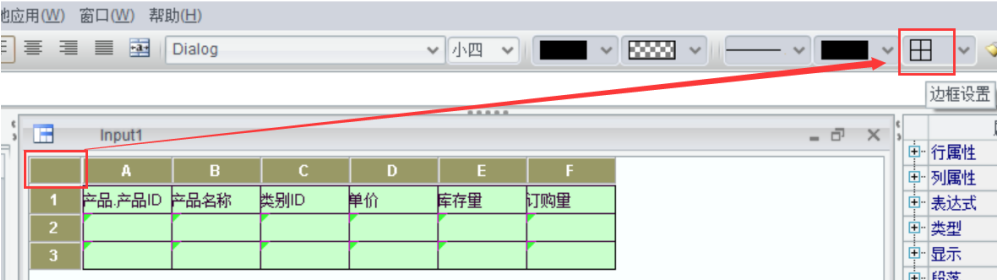 数据维护不求人，一招搞定增删改