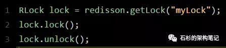 Redis分布式锁的实现原理介绍
