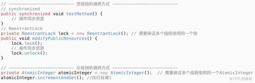 【基本功】不可不说的Java“锁”事