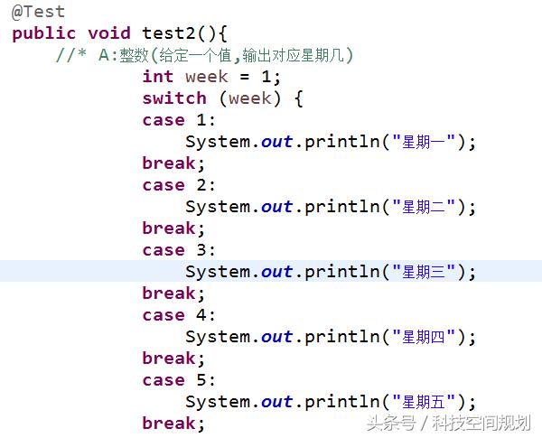 java基础，每天都应该复习