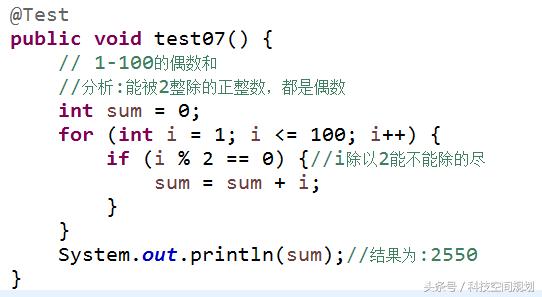 java基础，每天都应该复习