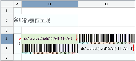 报表中如何实现不规则布局