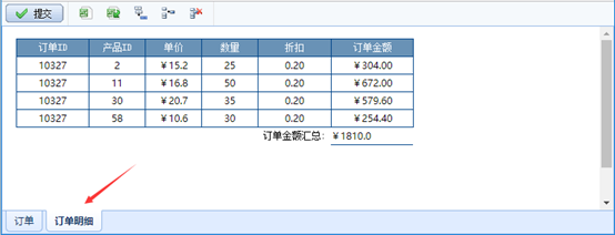 数据输入也是我的菜