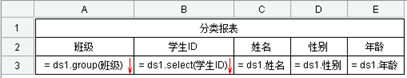 要！不要报表工具？？？