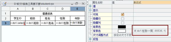 要！不要报表工具？？？