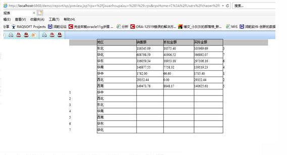 轻松搞定分组报表中的各种排序