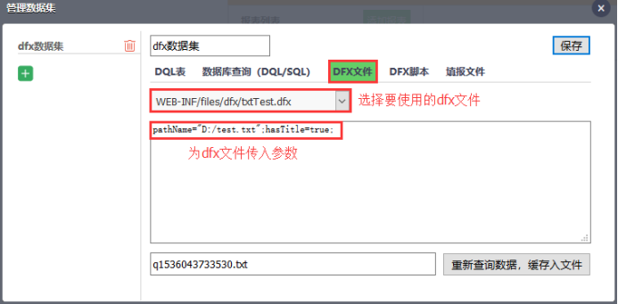 程序數(shù)據(jù)集上的多維分析