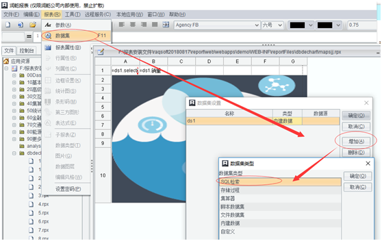 不写代码不用 Excel, 如何轻松搞定各种图形化展现