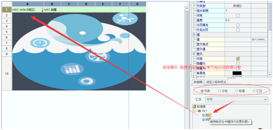 不写代码不用 Excel, 如何轻松搞定各种图形化展现