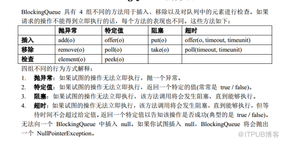 day1 java concurrent包一些知识点