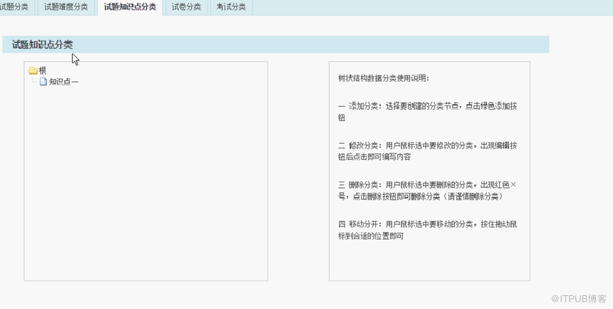 基于SSM试卷自动生成系统设计与实现是怎样的