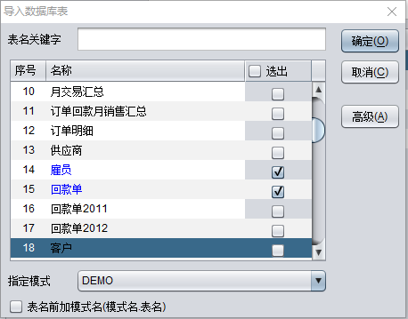 当多维分析碰到预定义语义