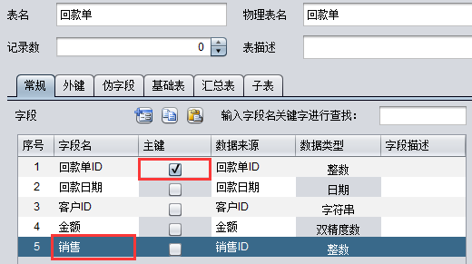 当多维分析碰到预定义语义