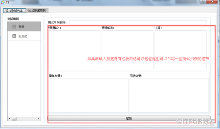 【星云测试】开发者测试-采用精准测试工具对Spring Boot应用进行测试