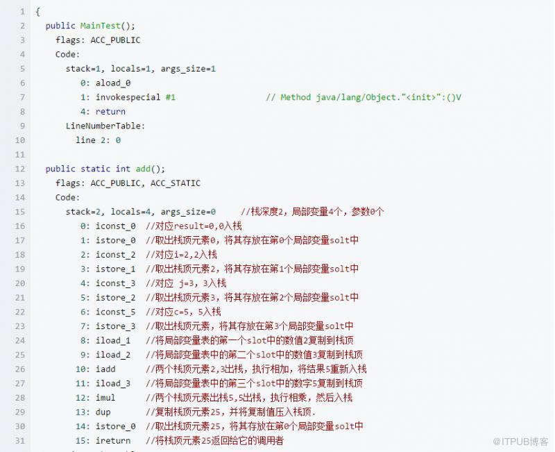 深入理解JVM字节码执行引擎