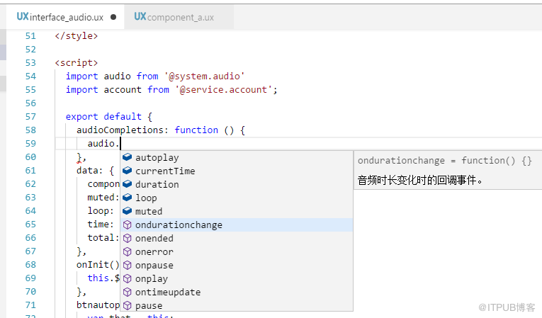 華為快應用IDE：代碼智能提示及自動補全