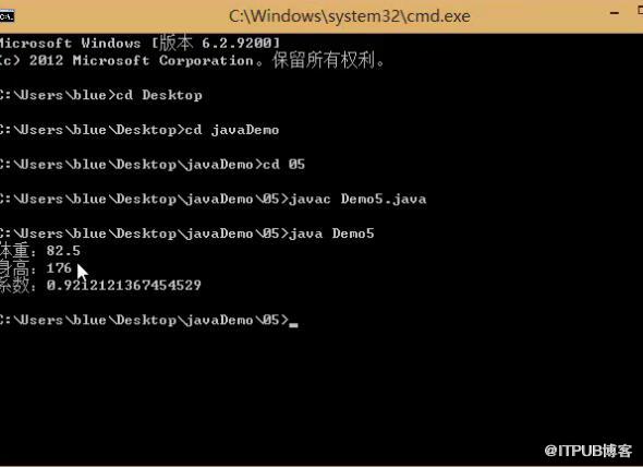 java浮点类型案例介绍