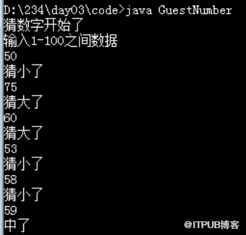 如何实现JAVA猜数字案例