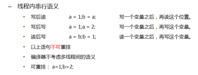 Java虛擬機中JVM內存結構是怎么樣的