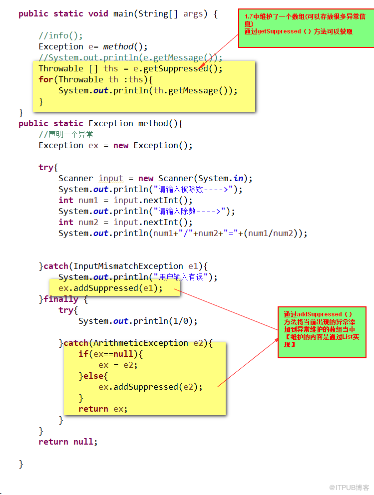 JDK1.7與JDK1.8對(duì)于異常的支持