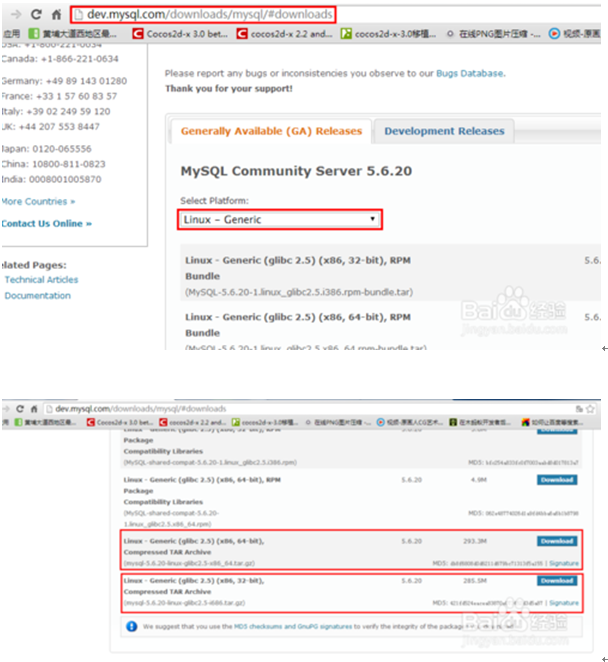 CentOs下如何安装MySQL