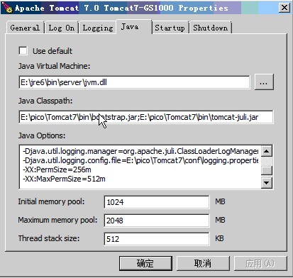 tomcat7 内存配置修改方法