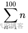 好程序員Python培訓分享Python系列之循環(huán)結構