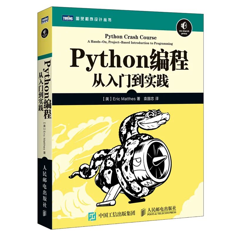 这年头不会Python看来是不行了，推荐一份Python书单！