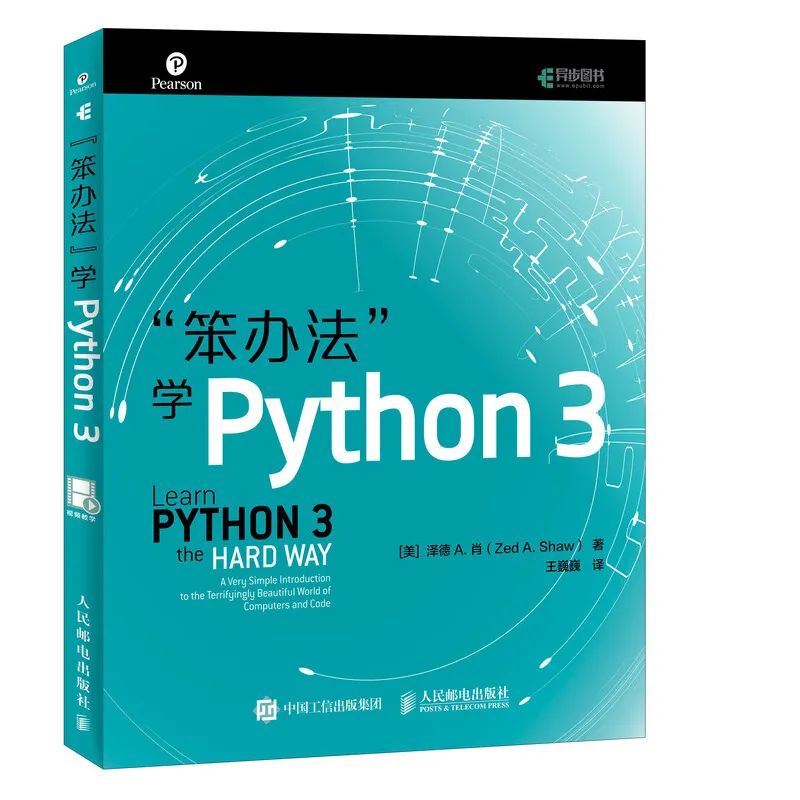 这年头不会Python看来是不行了，推荐一份Python书单！