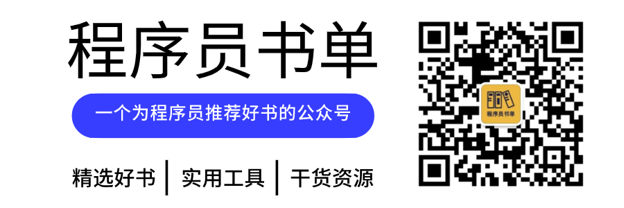 这年头不会Python看来是不行了，推荐一份Python书单！