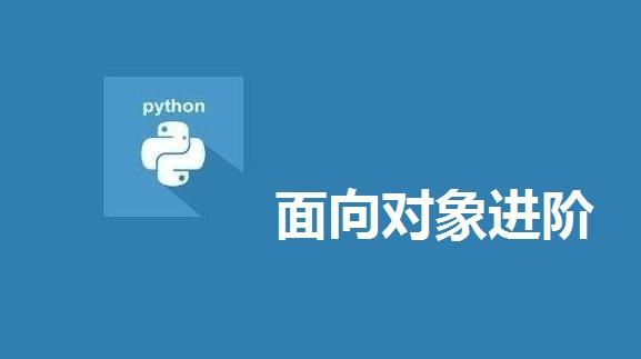 Python面向对象怎么创建对象和给对象发消息