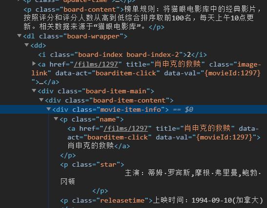 Python中正则表达式及其常用匹配函数有哪些