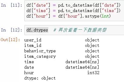 Python：我的交易行為終于在分析1225萬條淘寶數(shù)據(jù)，搞清楚了