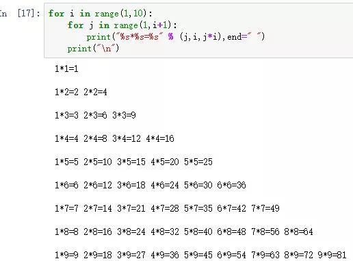 怎么使用python的f-string格式化输出